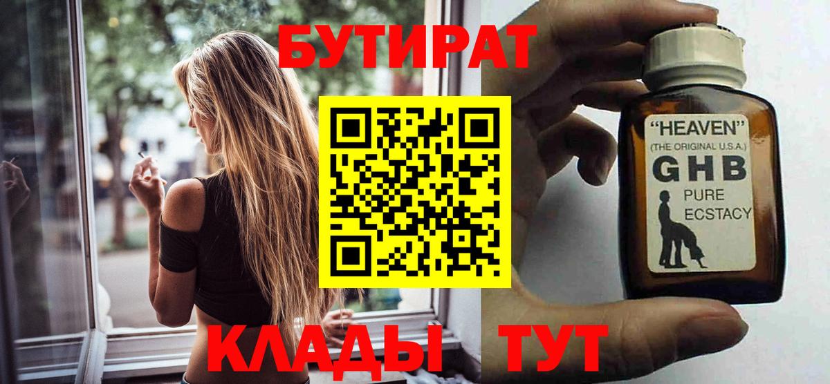 ГАШ Дятьково