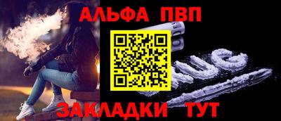 прущий лед Мариинск