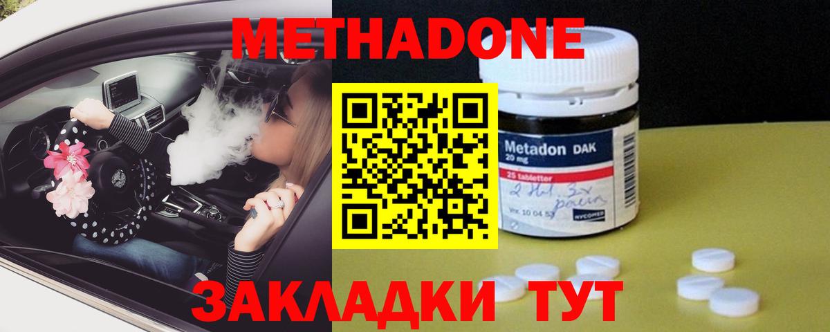 Гашиш  НБОМе  COCAIN  Бошки Шишки  Меф кристаллы  Вход с VPN  Дятьково  МЕФ 